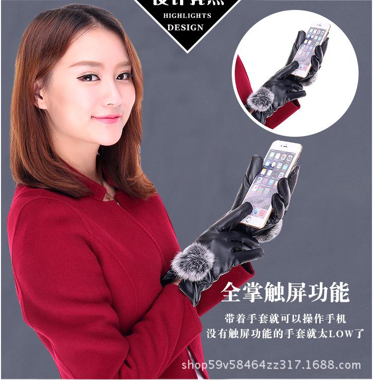 毛球手套_05.jpg