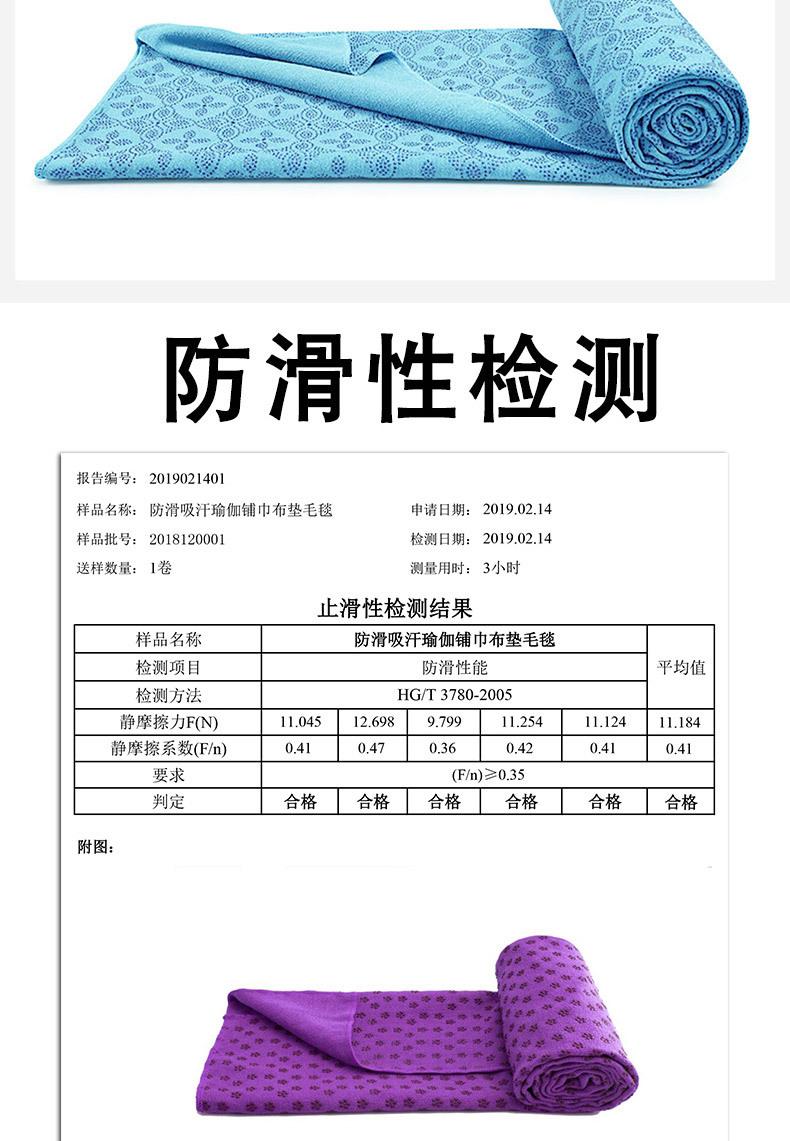 铺巾详情_14.jpg