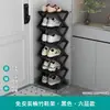 Zapatero plegable sin instalación, para puertas estrechas y pequeñas de casa, para dormitorios, de alquiler, de varias capas, sencillo, para guardar zapatos.