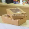 Cajas de Empaque de Papel Kraft Personalizadas de Fábrica, Cajas para Hamburguesas, Cajas Corrugadas para Hamburguesas, Cajas Tipo Barco, Cajas para Ensaladas