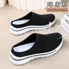 Venta Caliente Zapatos Deportivos Casuales de Malla Transpirable para Mujer Estilo Medio Arrastre Slip-On Verano 2026 Nuevos Zapatos de Tela Suave Old Beijing