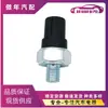 37250-PNE-G01 para Honda Accord Civic Repuestos de Coche Sensor de Coche Sensor de Presión