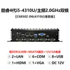 Yanyu Control Industrial C68-D6 Host de Computadora Industrial sin Ventilador Doble Red 6 Puertos Seriales Generación 4578 Computadora Industrial I3I5I7