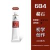 Set Profesional de Pintura al Óleo Marley para Estudiantes de Arte Principiantes Tubo de Aluminio Individual de 50 ml Artista 1050