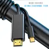 Cable de Pantalla Compartida Tipo-C a HDMI 4K30Hz Conexión de Computadora Teléfono Móvil Pantalla de TV Proyector Venta al por Mayor