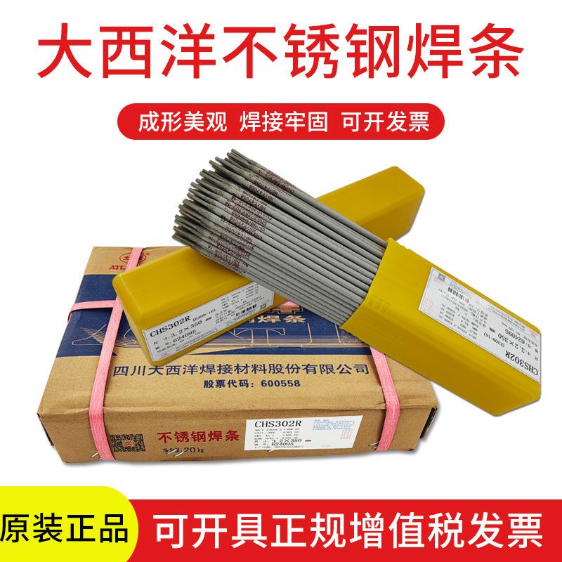 淘宝商品_ID 798408384610