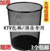 Cubo de basura de acero inoxidable para el hogar Habitación de hotel Baño Ktv Papelera Aro de presión Metálico Envío gratis Cilindro grande