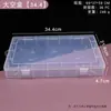Caja Pequeña de Plástico Transparente Cuadrada Caja para Audífonos Caja para Almacenamiento de Joyería Caja para Piezas Caja para Cuentas de Joyería Caja para Aparejos de Pesca