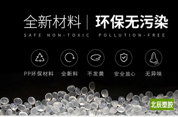 PP  北辰1.jpg