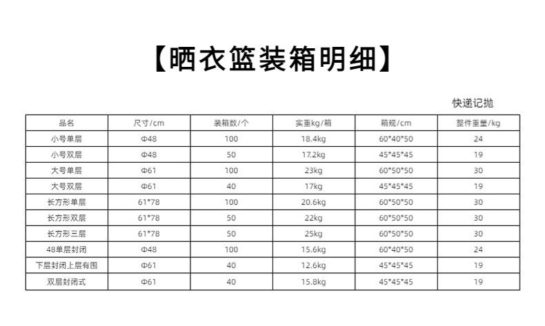 脏衣篮详情页_副本_副本_副本_副本.jpg