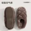 Pantuflas de Algodón Peludo Tejido de Waffle para Mujer, Uso en Casa Otoño/Invierno, Calientes con Terciopelo Adicional, Suela Gruesa de 3 cm, Pantuflas Cerradas Antideslizantes de EVA con Pelo