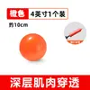 En stock Bola Franklin Ball Bola Fascial Bola para Relajar Músculos del Suelo Pélvico Masaje Pelvis Bola de Yoga Bola de Pilates 10cm