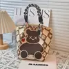 Bolsa de Punto de Frutas de Verano Souvenir Beneficios para la Empresa/Regalo de Cumpleaños de Empleado Bolso Tejido de Prueba Se Puede Imprimir Texto
