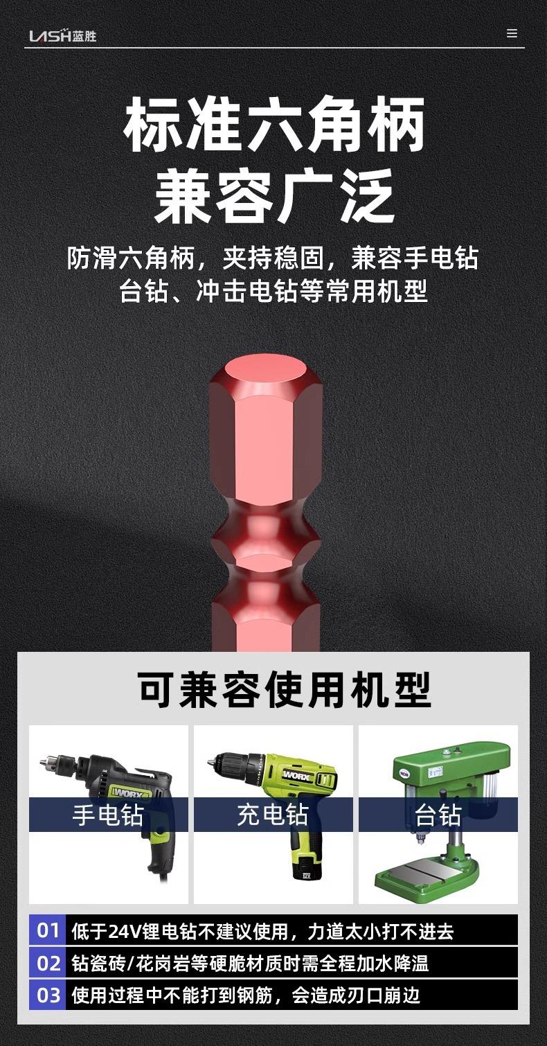 详情图片_12.jpg