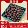 Envio Direto da Fábrica Contas de Incenso Naturais Contas Soltas para DIY Contas de Incenso de Ervas Chinesas Feitas à Mão, Atacado a Partir de Uma Peça