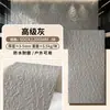 Serie Piedra de Luna Estrella: Decoración de pared de fondo para hotel, casa de huéspedes y espacio comercial, paneles de pared de piedra blanda flexibles y resistentes al fuego, un nuevo material