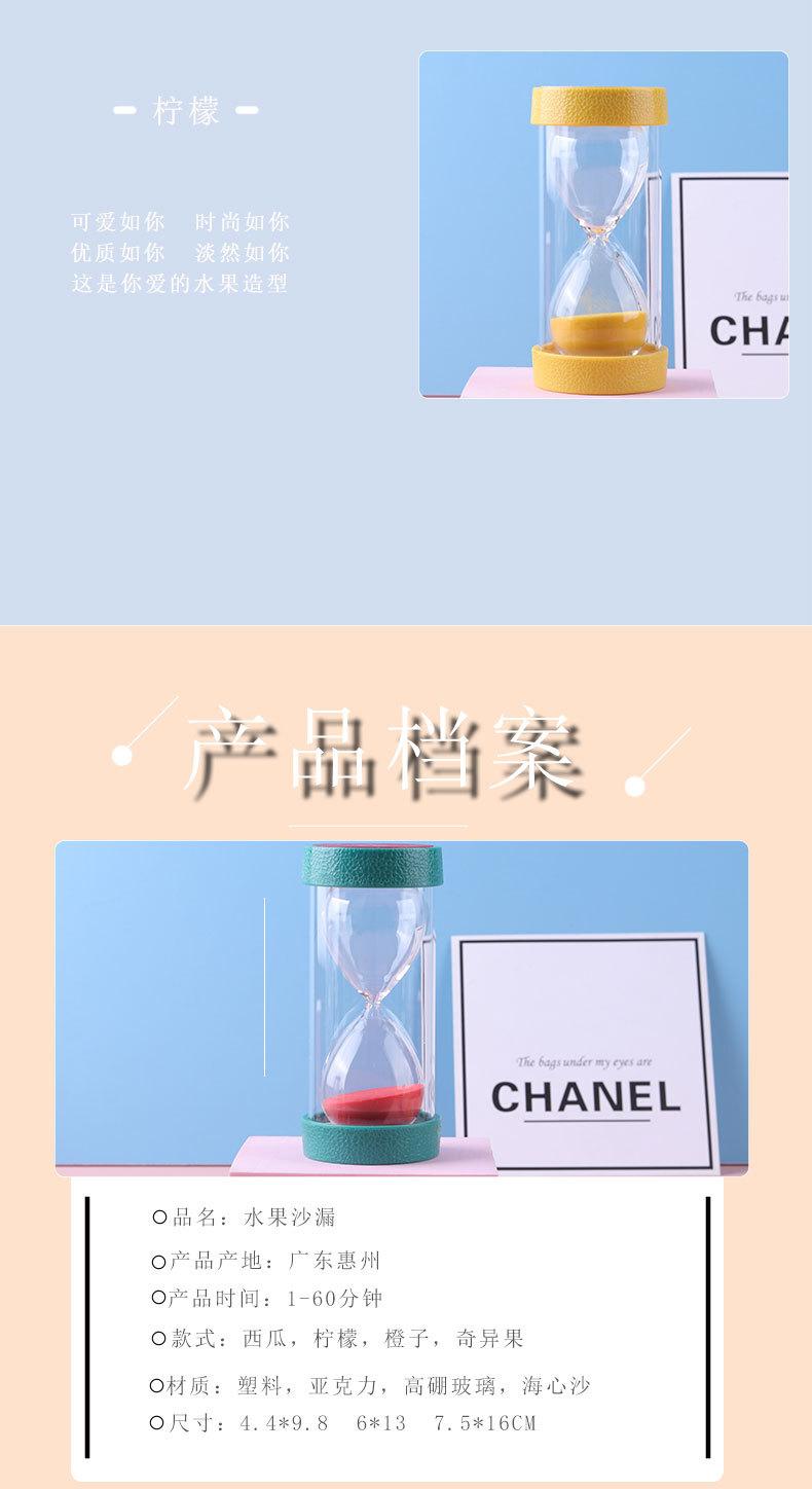 水果沙漏详情页-_07.jpg