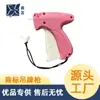 Pistola de Puntada Fina para Ropa Mini Pistola de Sutura con Microagujas