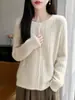 Nueva Colección Otoño/Invierno 2026: Cárdigan Abierto Versátil de Punto Trenzado de Manga Larga para Mujer, Color Sólido, Calado, Corte Holgado, Cuello Redondo