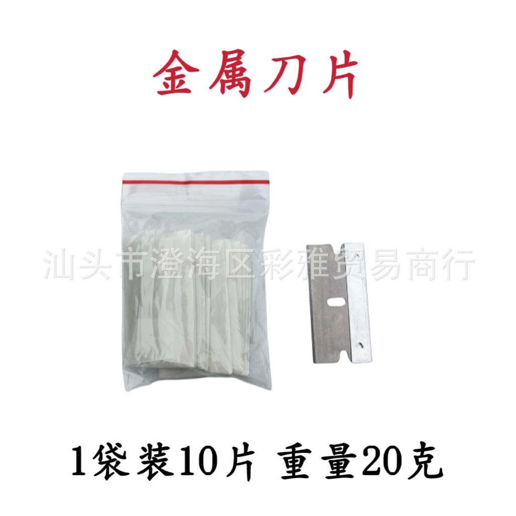 微信图片_20240123150647