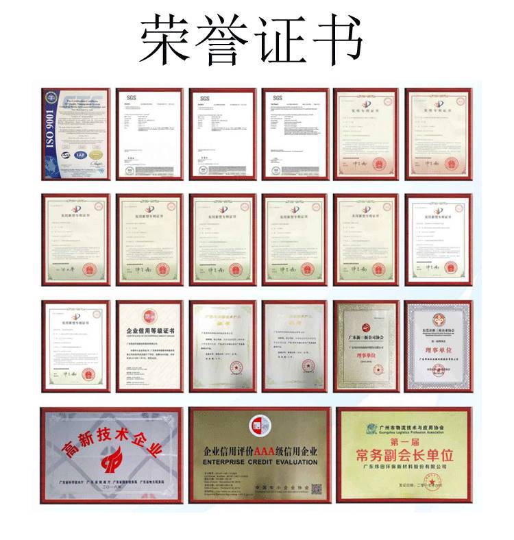 微信图片_20230321130533