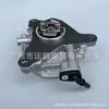 Adequado para Jeep Jeep Guide 1.4T motor a vácuo do freio 55270032 68328357AA