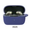 Adequado para Capa Protetora de Fone de Ouvido Jabra Elite85T Concha de Silicone Macio Compartimento para Fone de Ouvido Capa Dura