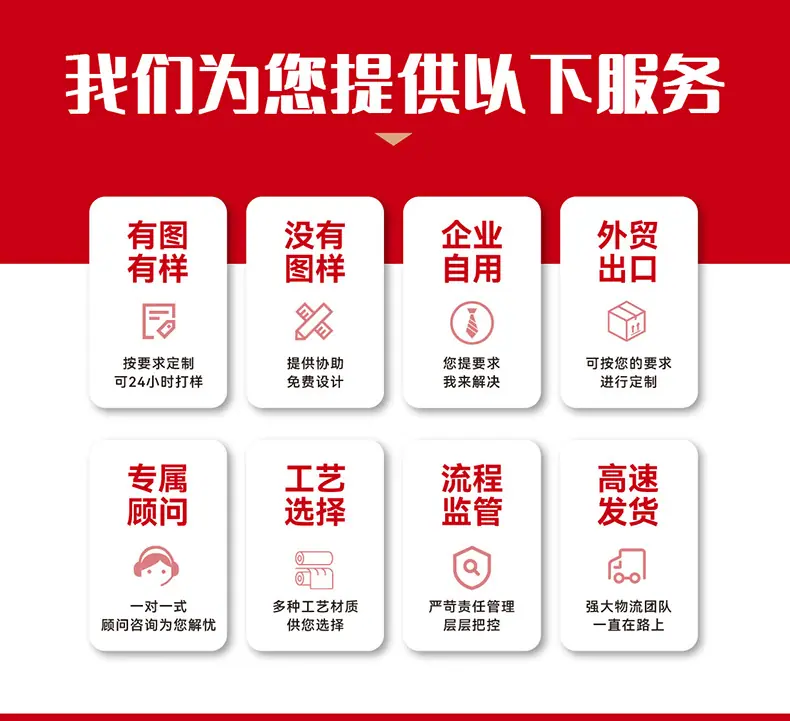 包装盒定制