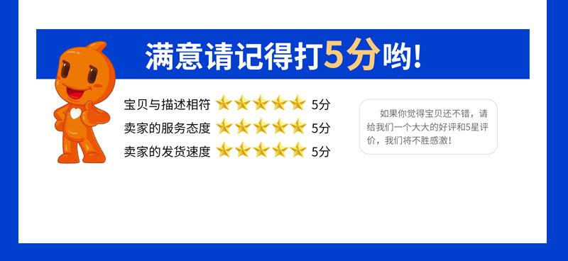 橡胶宇一详情(1)-1_20.jpg