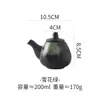 Estilo Japonês Vintage Cerâmica Crua Garrafa de Vinagre Pote de Óleo Garrafa de Molho de Soja Condimento Cerâmica Criativa Distinta Louça Colorida Sob Esmalte para Uso Doméstico