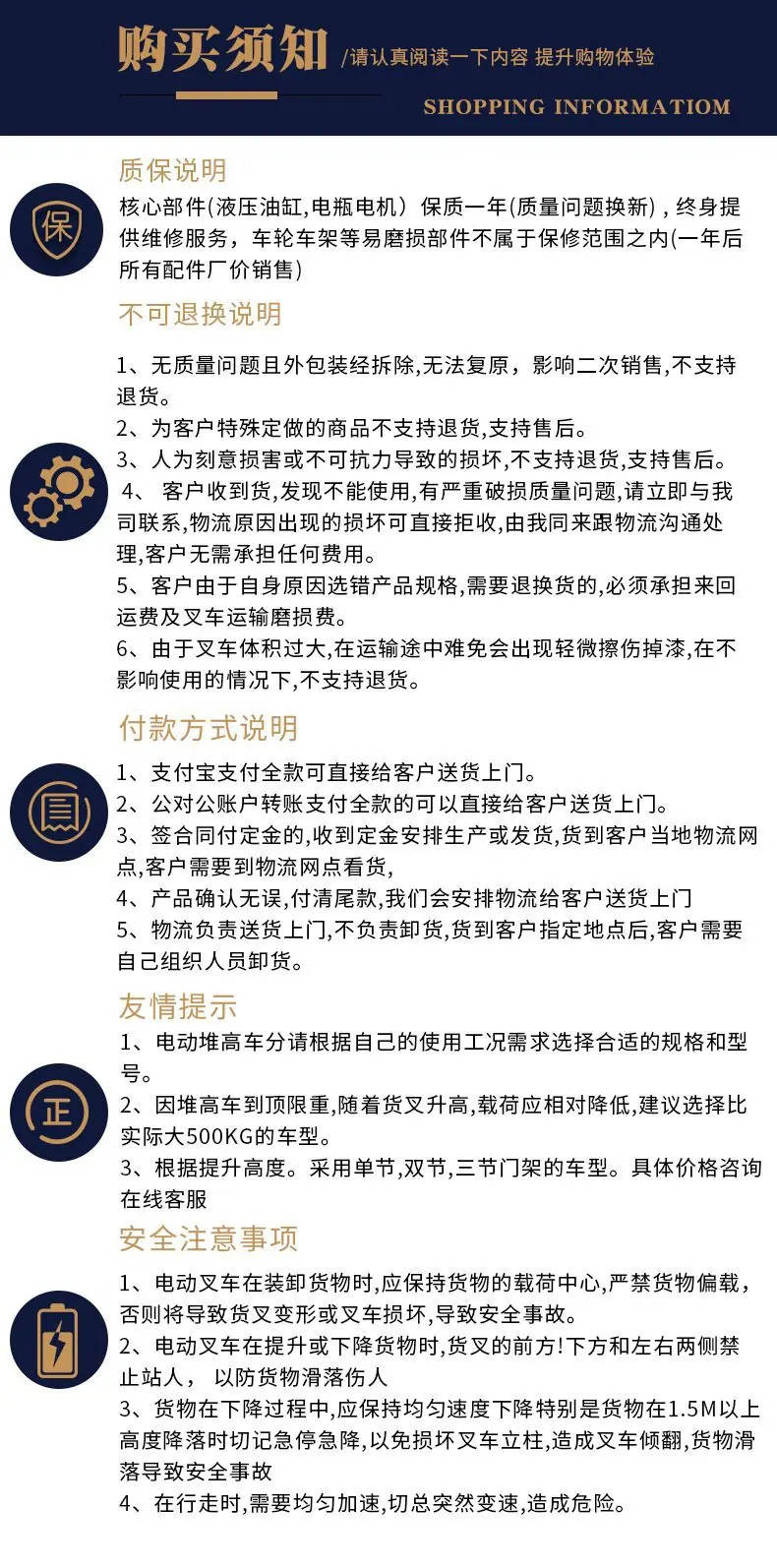 （优程）手动液压搬运车、电动搬运车、电动堆高车
