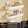 Estante de especias para cocina con ganchos, para montar en la pared, no requiere taladro, para almacenar aceite, sal, salsa y vinagre