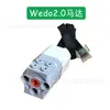 Bloques de Construcción Programables para Robot Compatibles con Wedo2.0 45300 Materiales y Ayudas Didácticas Scratch3.0