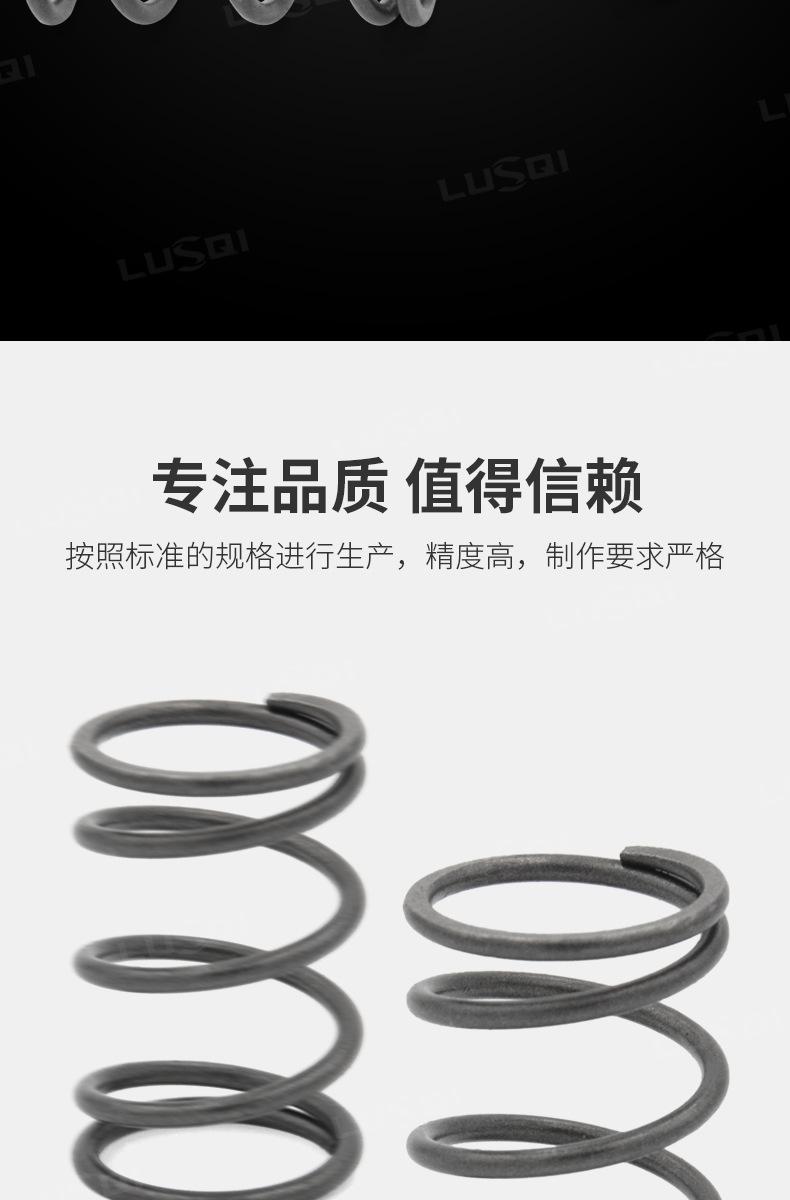 气门弹簧_06.jpg