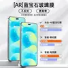 Tazuo es adecuado para película de vidrio templado Huawei nova16ultra 16pro teléfono móvil 15/14/13/12 versión vitality pantalla completa