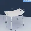 Silla de baño para personas mayores y discapacitadas, taburete de ducha engrosado antideslizante de aleación de aluminio para mujeres embarazadas, uso doméstico en el baño