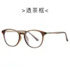 Nuevo Marco de Lentes de Moda y Estilo Tr86095 Que Hace que la Cara Parezca Más Pequeña, Adecuado para el Viaje Diario, Luz Azul Anti-Luz Azul, Marco para Lentes de Prescripción, Moderno para Hombres y Mujeres, Lentes Sin Prescripción