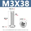 Tornillos para Máquina de Acero Inoxidable Yb818 con Cabeza de Cruz Tornillos de Cabeza Redonda de Acero Inoxidable 304 Tornillos para Máquina de Cabeza Redonda Pm M1.6-M8