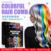 Suministro Exclusivo Transfronterizo de Peine para el Cabello de Color Deslumbrante Peine Plegable para el Cabello, Peine para el Cabello con Crayón para el Cabello de 8 Colores