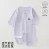 Roupas de Casa Multicores de Manga Longa para Bebê, Macacões para Bebê, Estilo Básico Versátil, Roupas Apertadas para Engatinhar para Recém-Nascidos Yiyou