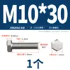 Jinchao 310S Tornillos Externos Hexagonales de Acero Inoxidable, Pernos Extendidos, Tuercas y Accesorios Juego Completo M6M8M10M12M14M16