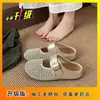 Sapatos femininos plus size 35-40, chinelos Mary Jane vazados trançados de bico fechado para mulheres 2025, sandálias mule preguiçosas de uma tira