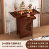 Nuevo Gabinete de Pie Estilo Chino para Altar de Buda, Gabinete del Dios de la Riqueza, Mesa de Ofrendas, Altar de Incienso para el Hogar, Estatua de Buda, Guan Gong, Mesa de Adoración de Bodhisattvas, Mesa de Ofrendas
