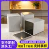 Caja de Lata Cuadrada Blanca para Té, Recipiente Sellado Simple de Almacenamiento para Té Negro y Té Verde, Estilo Nórdico Moderno, En Stock