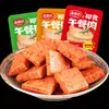 Presunto Enlatado Embalado Individualmente, Macarrão Instantâneo Infantil, Ingredientes para Hot Pot, Fast Food Conveniente, Salgadinhos para Satisfazer Desejos, Loja Oficial