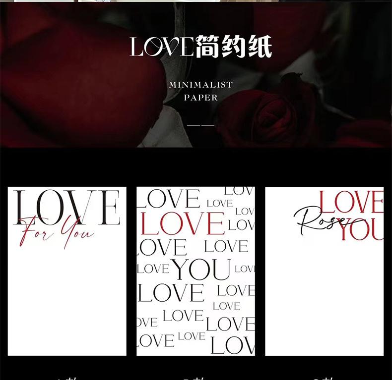 LOVE简约_02.jpg