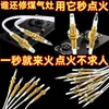 Accesorios Universales para Estufa de Gas Juego de Agujas de Cobre para Reparación de Estufa Encendedor Universal de Gas para Estufa de Gas 3000