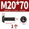 Grado 10.9 Tornillo de cabeza redonda con hexágono interior Tornillo de cabeza redonda Tornillo de cabeza redonda M2M3M4M5M6M8M10M12M16M20