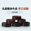 Pasador de Cinturón de Cuero, Hebilla de Anillo de Piel de Vaca, Presilla de Cuero, Accesorios para Cinturón, Presilla de Cuero, Presilla de Cuero Fija para Extremo de Cinturón