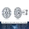 Juego de Collar, Pendientes y Anillo de Plata S925 con Moissanita Ovalada, Artículo Popular para Transmisiones en Vivo para Mujeres, Joyería de Cadena para Clavícula, Transfronterizo Europeo y Americano
